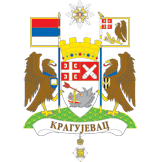 Град Крагујевац