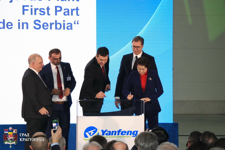 The Yanfeng plant opened in Kragujevac The Yanfeng plant opened in Kragujevac