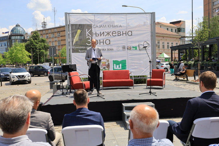 Отворена Књижевна зона