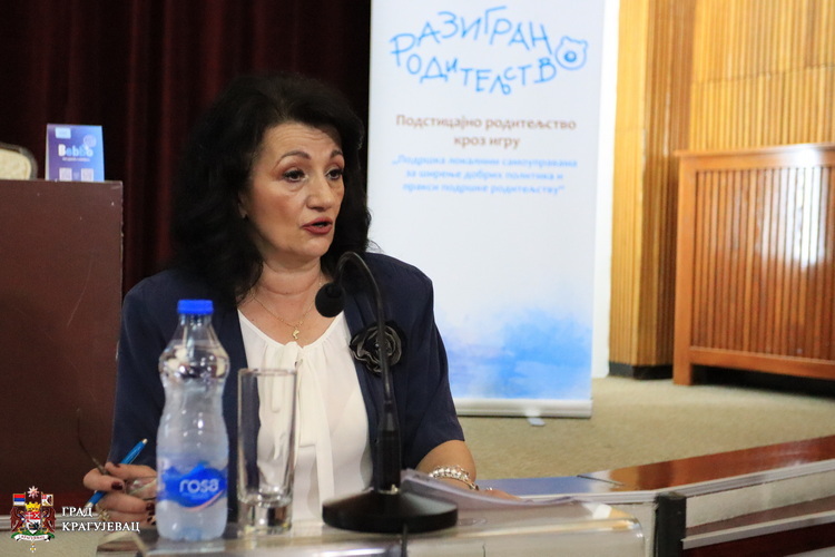 Конференција „Заједница за децу и породицу“ одржана у Крагујевцу
