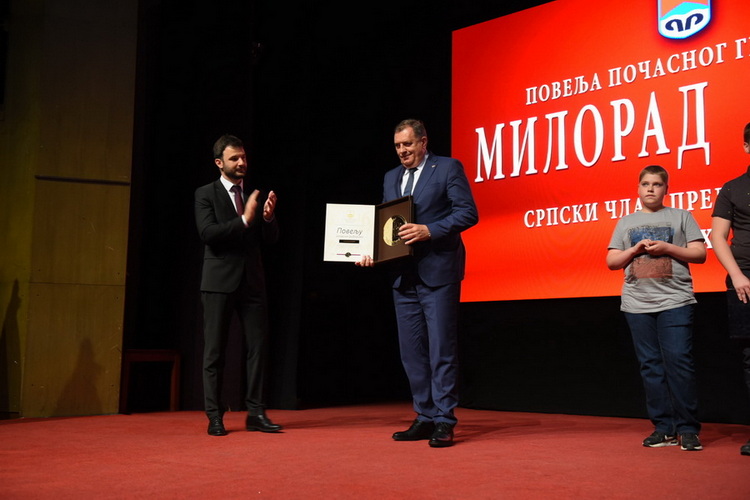 Обележен Дан града Приједора и 80 година од ослобођења