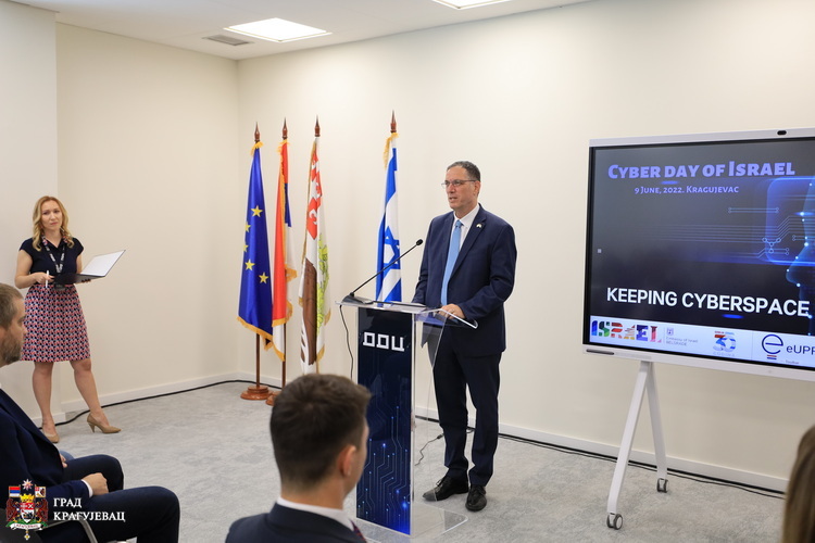 Сајбер дан у Државном дата центру