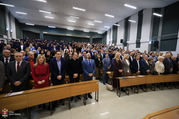 Економски факултет у Крагујевцу обележио 62 године постојања